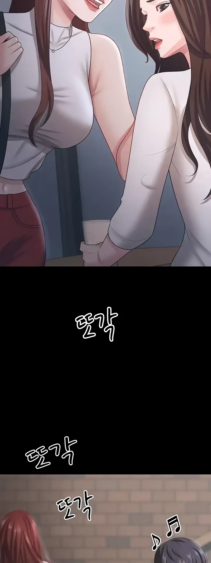 Your Wife Was Amazing Chapter 18 - Page 16
